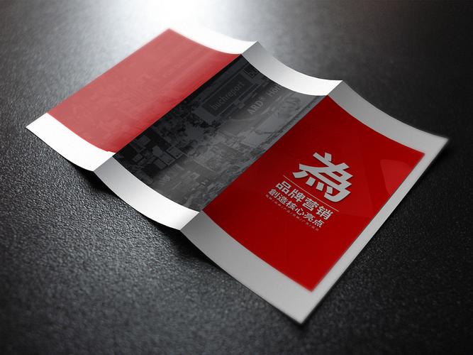 武汉产品单页策划设计